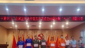 園區(qū)召開中國共產(chǎn)黨成立99周年暨“七·一”表彰大會，我公司兩人受到表彰