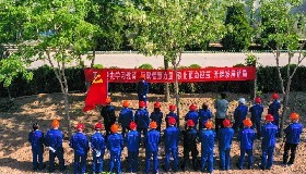 學黨史、辦實事、添新綠