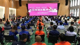 公司積極組織參加“學黨史、感黨恩、跟黨走” 主題演講和知識競賽活動