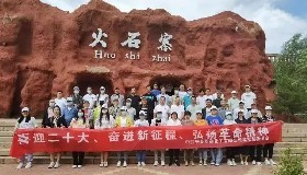傳承紅色基因奮力走好新時(shí)代的長征路│公司開展“喜迎二十大、奮進(jìn)新征程，弘揚(yáng)革命精神”主題活動(dòng)