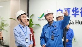 中國氯堿工業(yè)協(xié)會等領導一行蒞臨寧夏華御化工調研指導工作