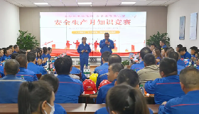 知識(shí)比拼展風(fēng)采 安全理念入人心 —— 寧夏華御化工有限公司成功舉辦第十一屆“安全生產(chǎn)月”安全知識(shí)競賽活動(dòng)