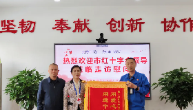 以公益之心鑄就生命長城——公司榮獲2022-2023年度全國無償獻(xiàn)血促進(jìn)獎(jiǎng)紀(jì)實(shí)